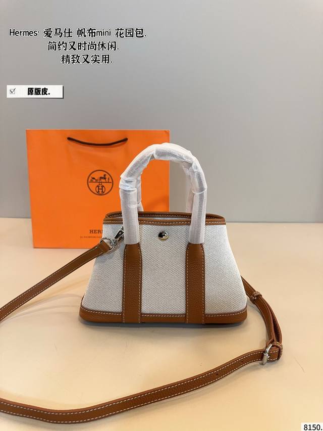 Pure Leather. Hermes Garden Bag I Used To Think The Garden Bag Was Old-Fashioned