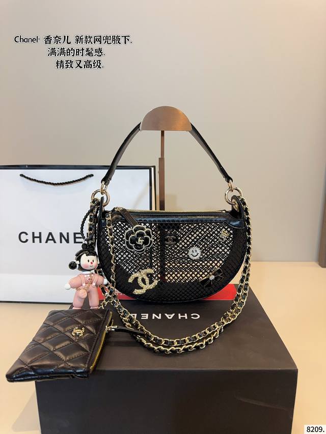 With Gift Box. Chanel Limited Edition Handmade Workshop Diy Accessories Net Bag.