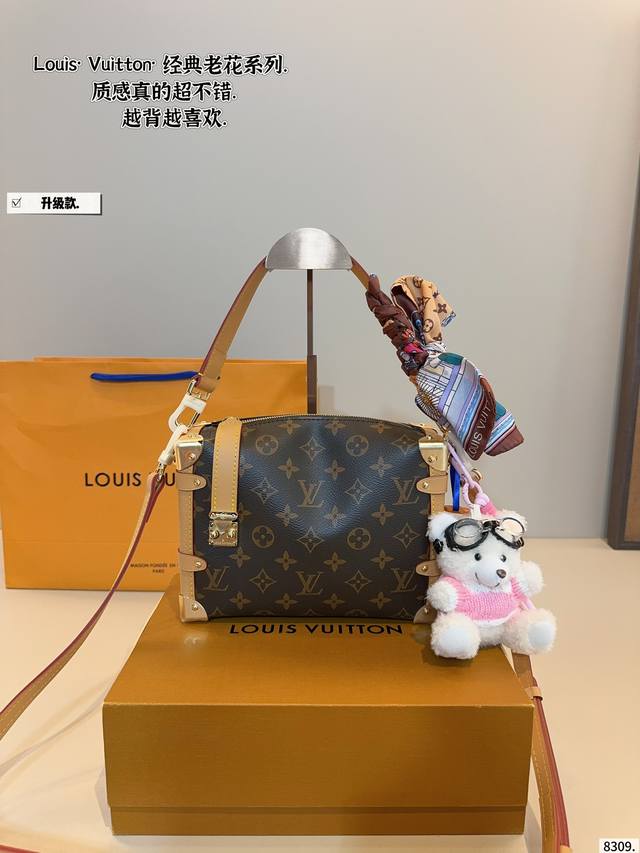 With Gift Box Lv Wangzha New Bag Trunk New Catwalk Small Soft Box S Is Finally S