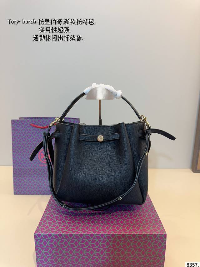 With Gift Box. Tory Burch Tb Tote Bag The Texture Is Very High-End The Capacity