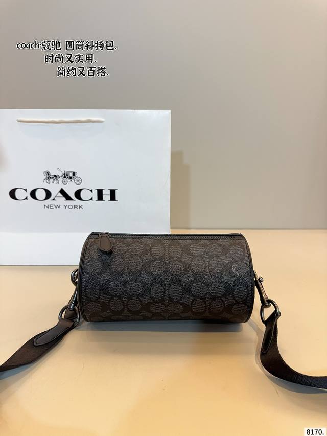 With Gift Box. Coach Crossbody Bag New Papillon Classic Barrel Logo Color Blocki