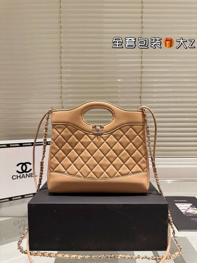 Full Set Packaging Chanel 23A Worth Buying 31Bag Horizontal Version Chanel Has R
