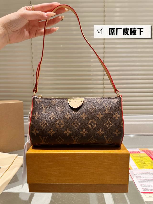Top Original All-Steel Hardware Chip Scan Code Lv New Armpit Bag There Is A Lock