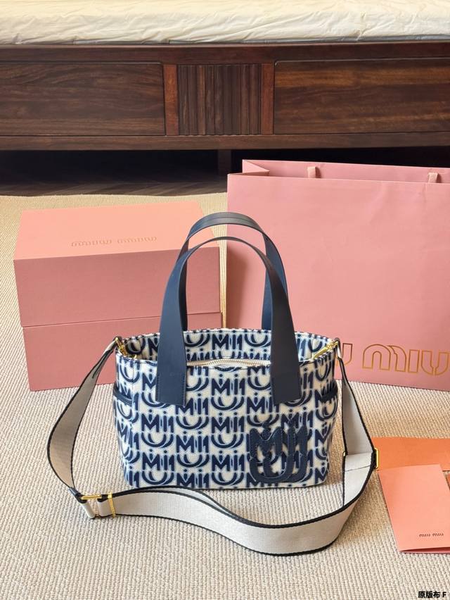 Original Cloth Miumiu Beach Bag The Beach Bag In Spring Must Have A Place For Mi