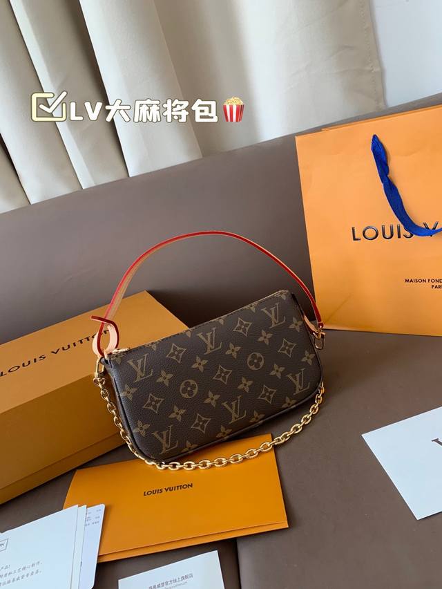Folding Gift Box Code-Changing Chip Steel Hardware Lv Mahjong Bag The Mahjong Ba