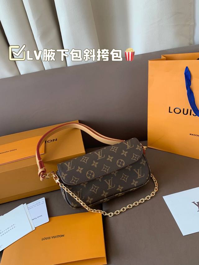 With Folding Box Variable Code Chip Steel Hardware Lv Underarm Bag Messenger Bag