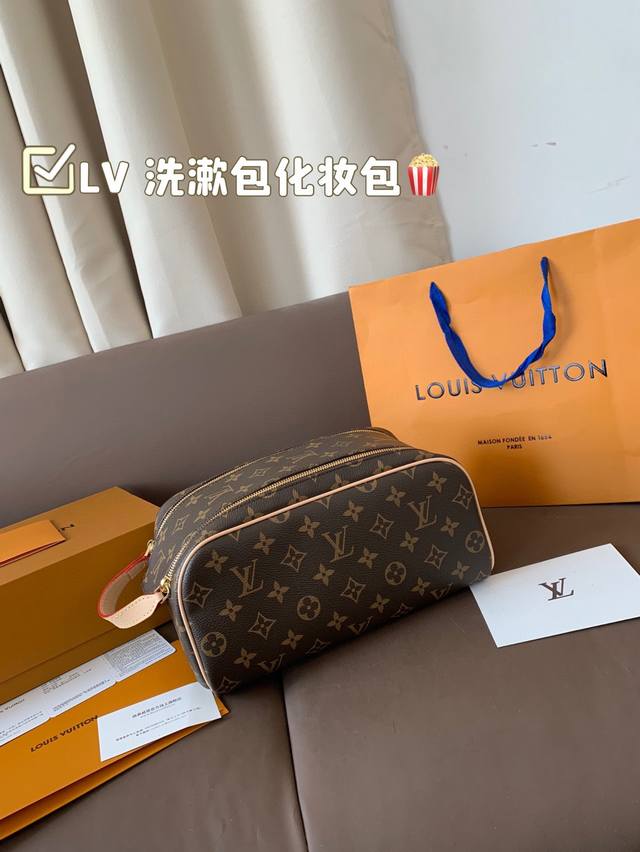 With Folding Box, Variable Code Chip, Steel Hardware Lv Toiletry Bag. Only Luxur