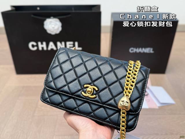 Folding Box Chanel Chanel New Love Lock Fortune Bag Woc Street Turnaround Rate E