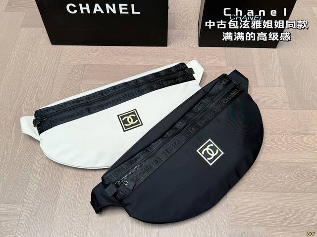 Chanel Second-Hand Bag The Same Style As Hyuna's Sister Not Only Sells Elegance