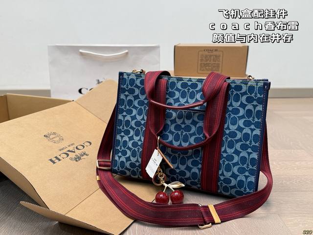 Airplane Box With Pendant Coach Chambray Tote Bag Both Appearance And Inner Valu