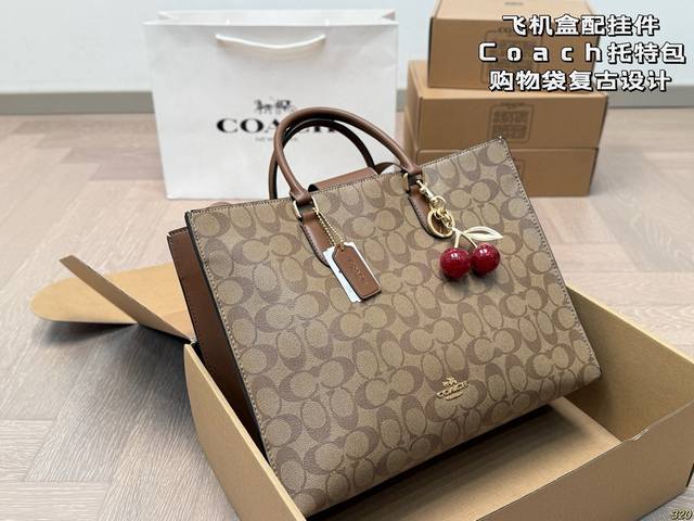 8 Color Airplane Box With Pendant Coach Tote Bag Shopping Bag Retro Design, S
