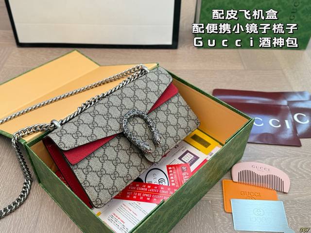 With Leather Airplane Box With Portable Small Mirror And Comb Cool Gucci Dionysu