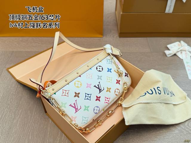 Airplane Box Top Steel Hardware 163 Chip Lv Takashi Murakami Joint Series Lv Mah
