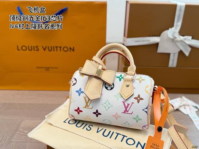 Airplane Box Top Steel Hardware 163 Chip Lv & Takashi Murakami Joint Series Lv N