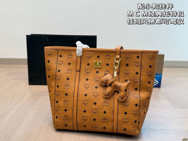With Puppy Pendant Mcm Classic Tote Bag The Bag Is Very Beautiful And Can Be Mat