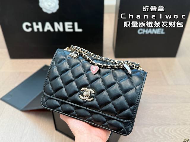 Folding Box Chanel Chanelwoc Limited Edition Chain Fortune Bag Not Only Good-Loo