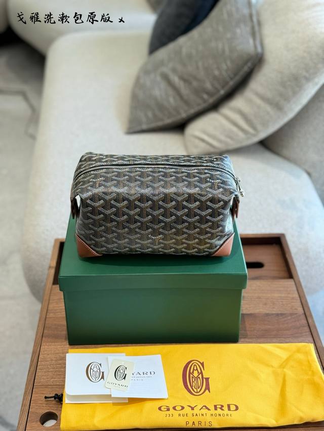 Upgraded Version All-Steel Hardware Counter Box Packaging Goya Goyar Lunch Box B