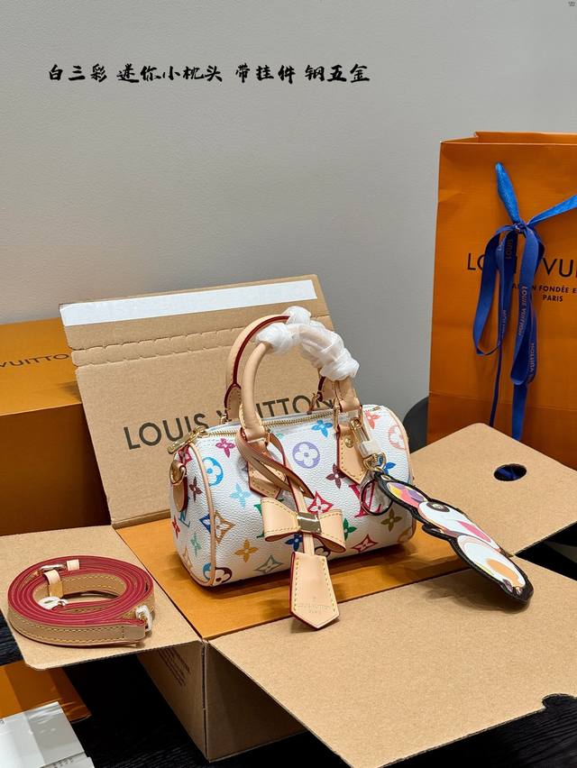Full Gift Box With Pendant Steel Hardware The Lv Murakami Takashi Co-Branded Whi