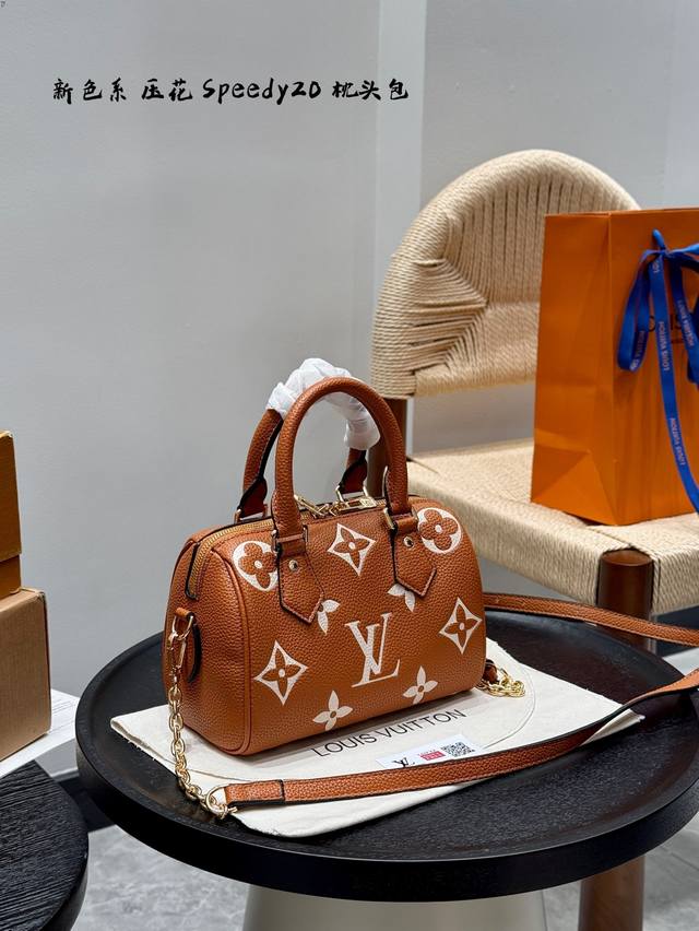 Gift Box Packaging New Color System, Embossed Lv Speedy20 Pillow Bag ~ Super Gen