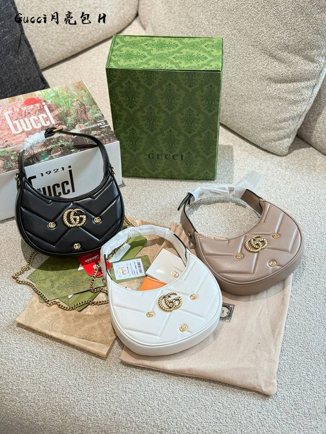 gucci Moon Crescent Bag 23Cm Double Box Packaging