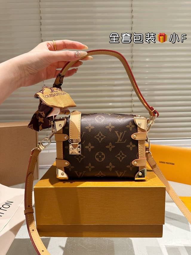Replica Small Size Gu Ailing Same Small Box Lv Side Trunk Gu Ailing Box Bag Box