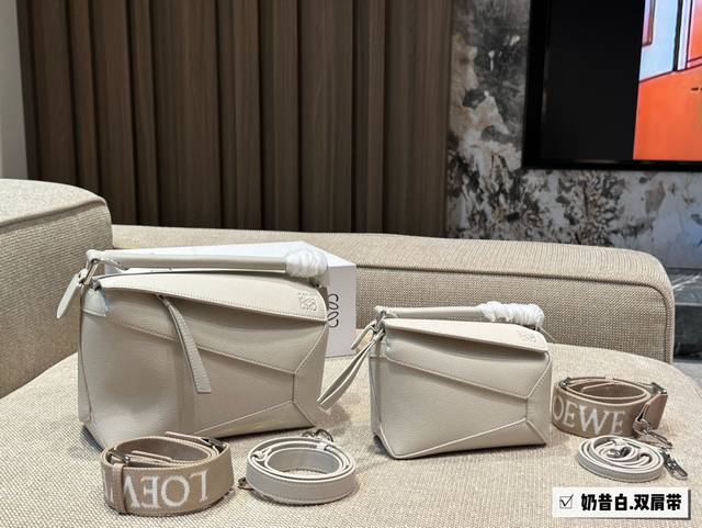 With Box Size 18*11Cm Small 24*15Cm Large Loewe Geometric Bag Puzzle The Latest