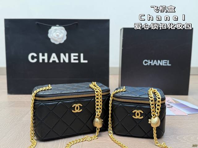 Airplane Box Chanel Chanel New Love Lock Cosmetic Bag Street Head Turning Rate E