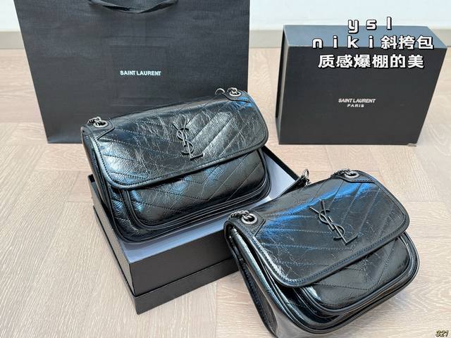 With Box Yves Saint Laurent Niki Messenger Bag Cool And Sassy Low-Key Luxury Sal