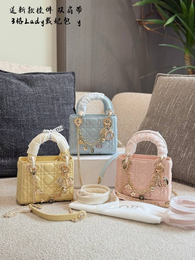 With Pendant New Style Sheepskin Lady Diana Bag Lady Classic Series Lady Diana H