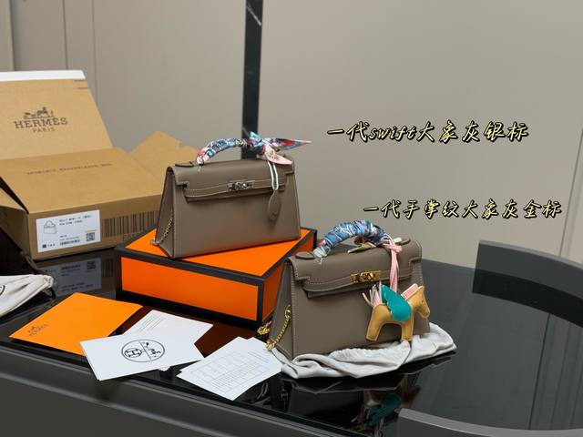 swift Palm Print With Folding Box Airplane Box Size 22.13Cm Hermes Kelly Kell