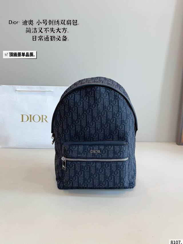 dior.Monograph Backpack A Very Comfortable Backpack With Original Cowhide, No