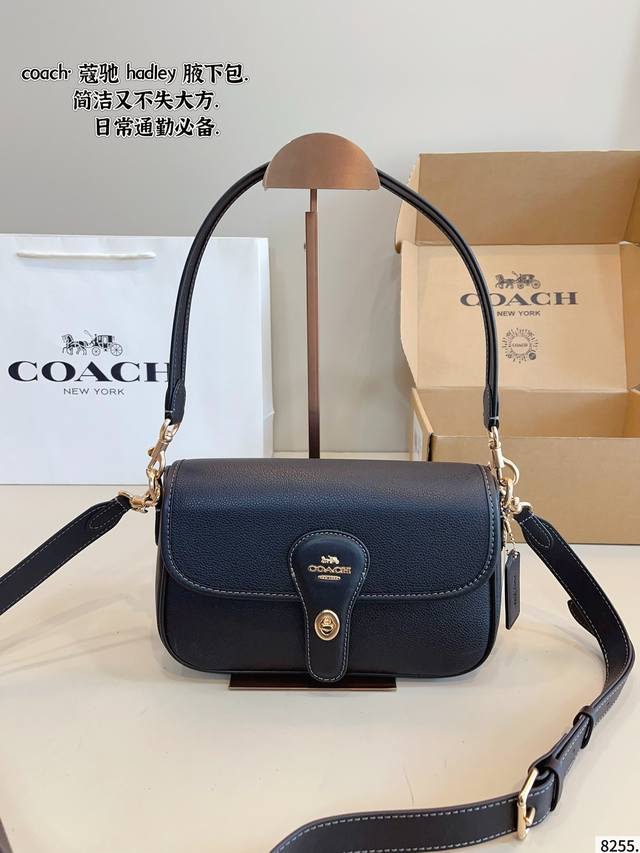 With Gift Box. Coach Hadley Underarm Bag Comfortable And Exquisite Simple And Ge