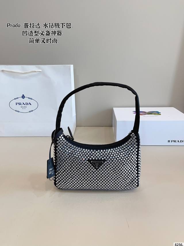 With Gift Box. Prada Shoulder Underarm Bag The Texture Needs No Further Explanat