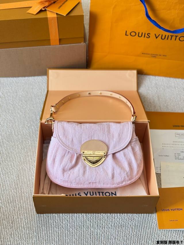 Replica Version Of The Original Cloth Lv Denim Sunset Big Ingot The Real Thing I