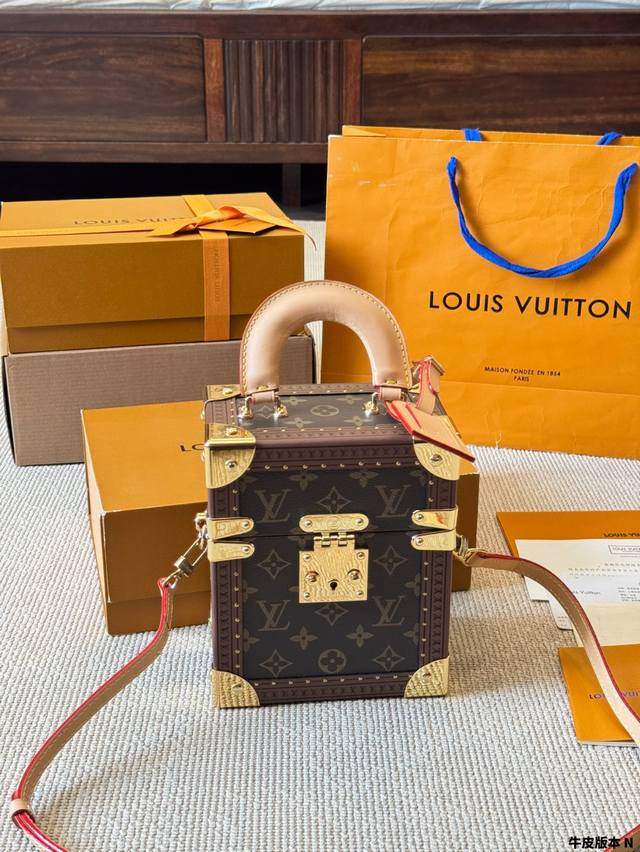 Cowhide Version Lv Petite Malle Small Hard Case With Hand Bag Airplane Box Foldi