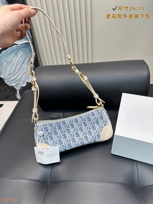 With Folding Box Dior Baguette Hobo Underarm Bag Dior's New Model Is Launched On