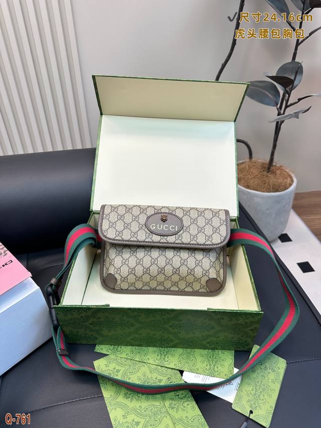 Duty-Free Shop Full Set Package Gucci Tiger Head Ophidia Chest Bag Latest Series