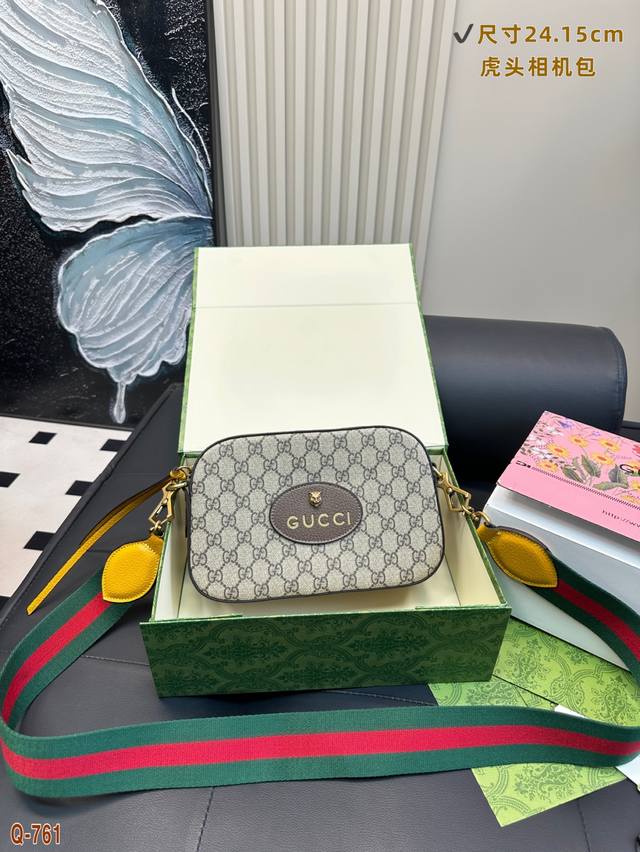 Duty-Free Shop Full Set Packaging Gucci Coolqi New Camera Bag Versatile Marmont