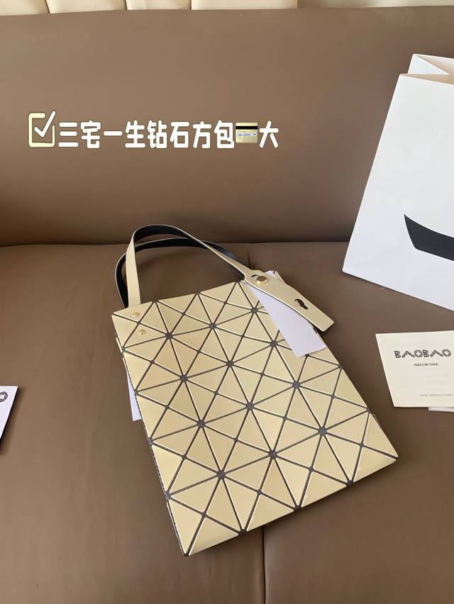 Big Miyake Diamond Small Square Bag Super Tasteful, A Must-Have Bag For Life Iss