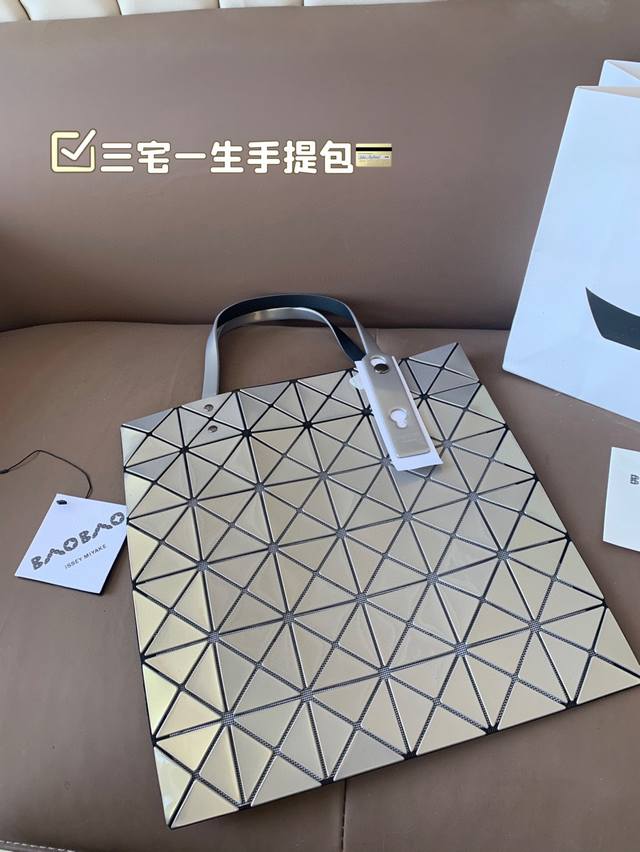 Issey Miyake Handbag Very Convenient For Daily Travel Full Of Fashion Sense In H