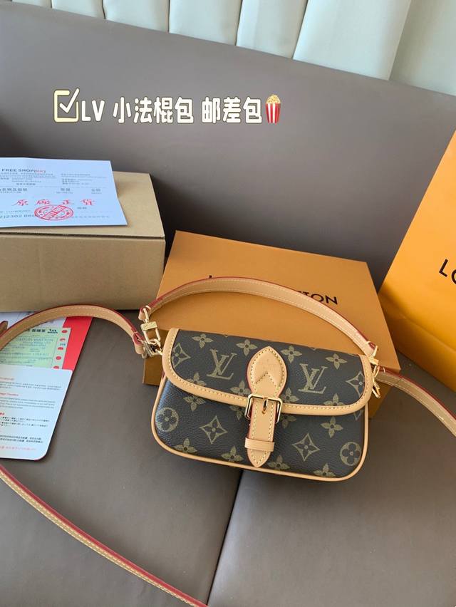 Folding Gift Box Airplane Box With Chip Lv New Size Baguette Messenger Bag Flap