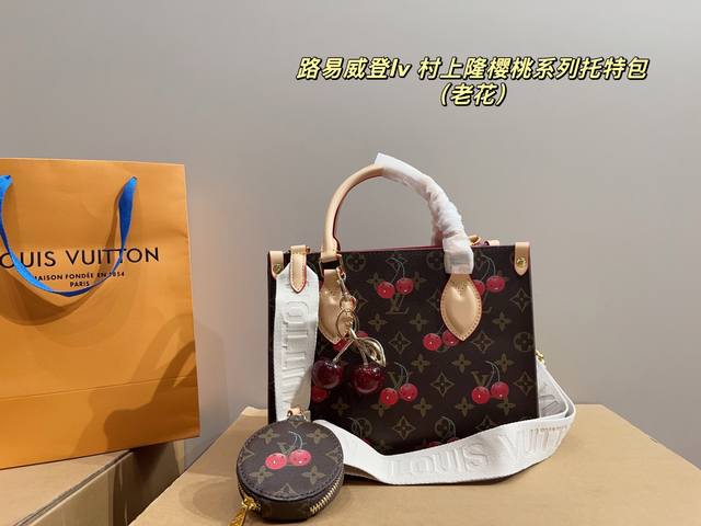 Box Size 25.19 Louis Vuitton Lv Murakami Takashi Cherry Series Tote Bag Easily I