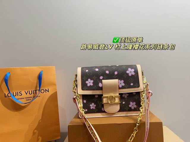 Top Original With Folding Box 25.19 Louis Vuitton Lv Murakami Takashi Sakura Ser