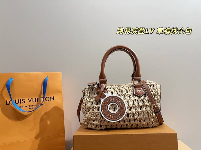 With Folding Box Size 25.17 Louis Vuitton Lv Straw Pillow Bag The Lv By The Pool