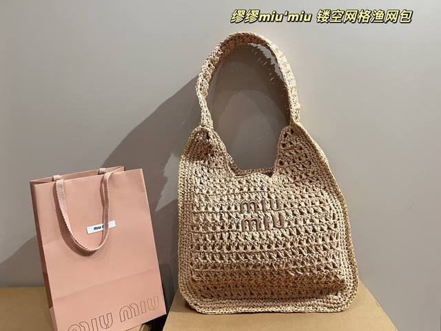 Box Size 35.35 Miu Miu Hollow Mesh Fishing Net Bag Inspired By The Fashionable A