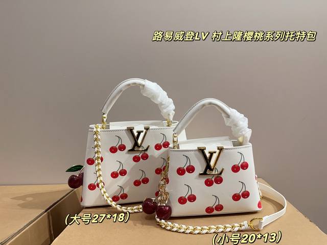 Large Size With Box Size 27.18 Small Size With Box Size 20.13 Louis Vuitton Lv M