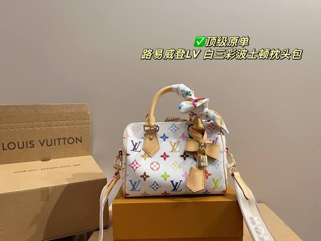 Top Original Single With Folding Box Size 16.11 Louis Vuitton Lv White Tri-Color