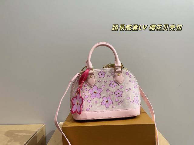 With Folding Box Size 23.17 Louis Vuitton Lv Sakura Shell Bag The Cherry Blossom