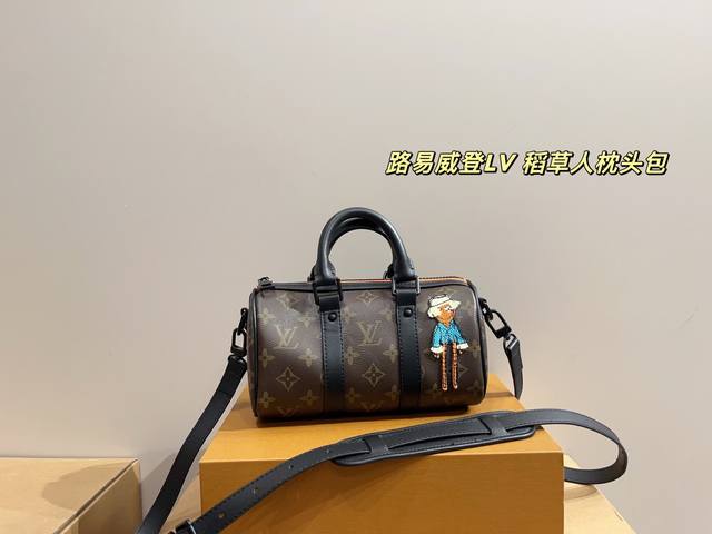 With Folding Box Size 22.12 Louis Vuitton Lv Scarecrow Pillow Bag Is A Smaller V