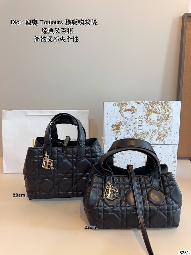 With Gift Box. Dior's New Toujour Horizontal Series Early Spring New Bag Shape I